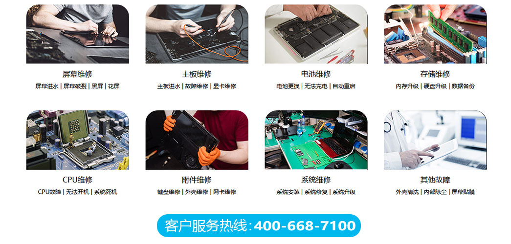 呼伦贝尔关于我们