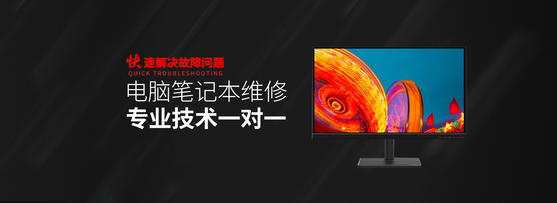 呼伦贝尔asus电脑显卡维修