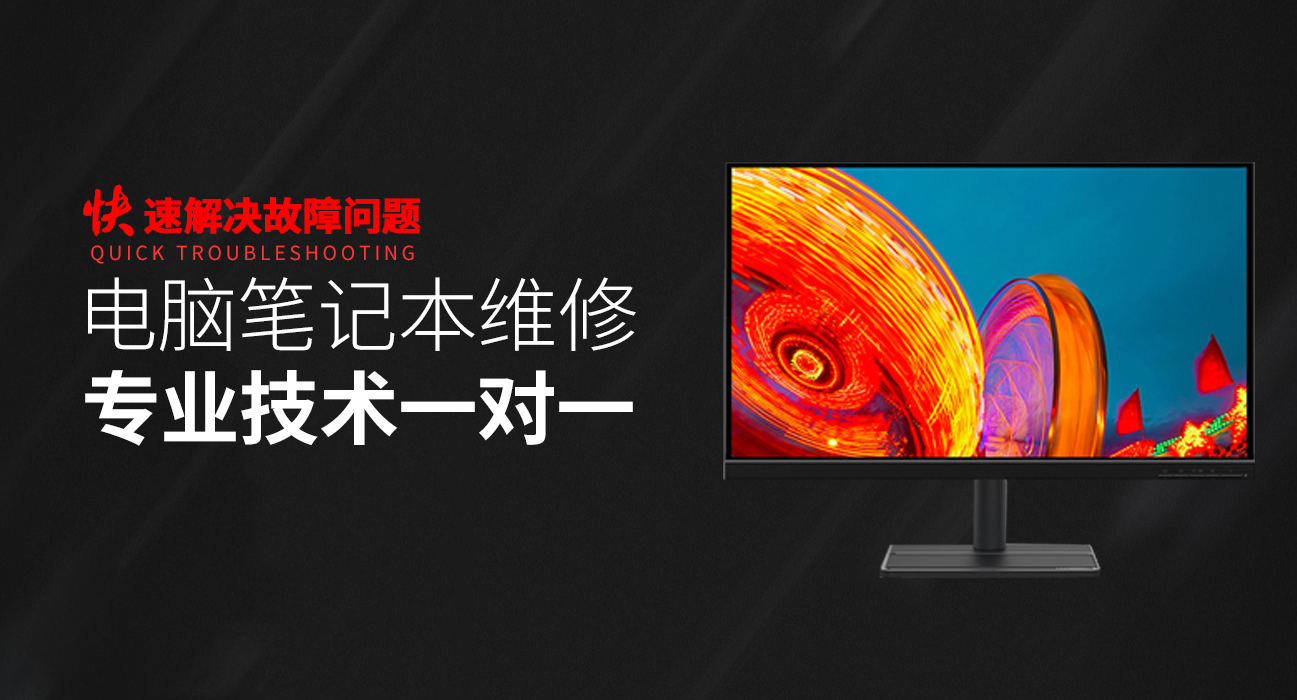 呼伦贝尔asus电脑显卡维修